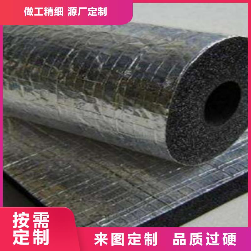 橡塑玻璃棉板价格快捷的物流配送