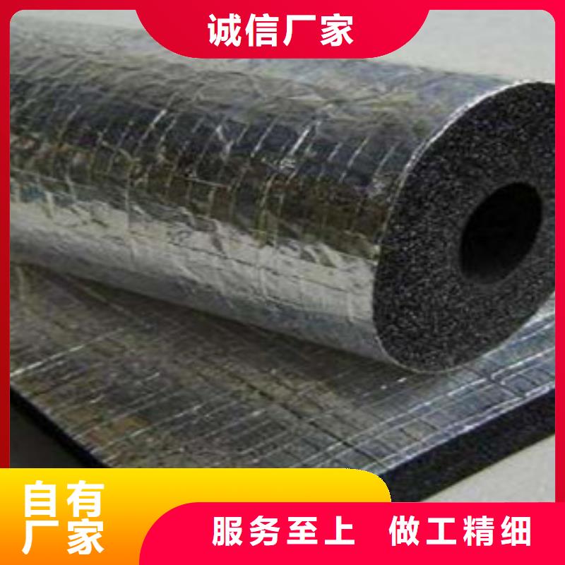 橡塑-橡塑保温管出厂价