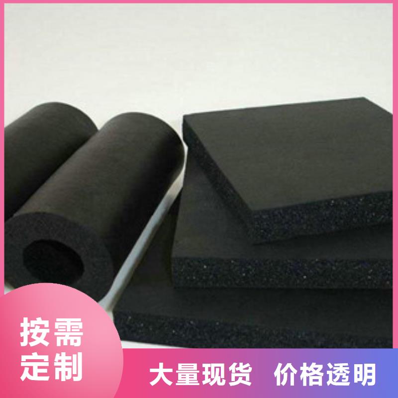 橡塑玻璃棉板品质之选