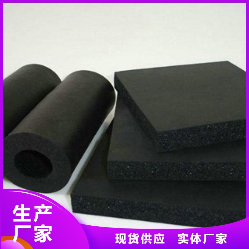 橡塑玻璃棉板自主研发