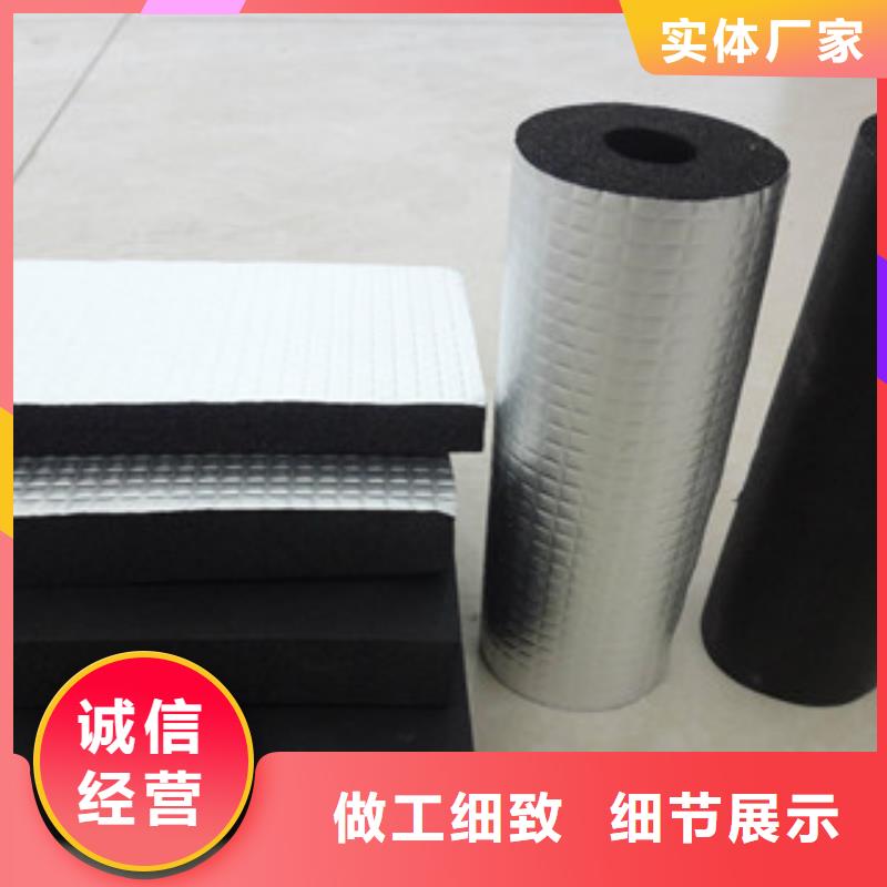 橡塑橡塑保温管种类齐全