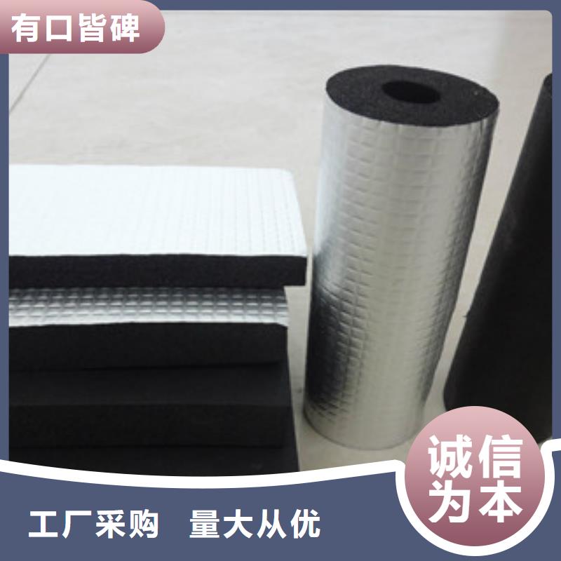 橡塑-橡塑保温管出厂价