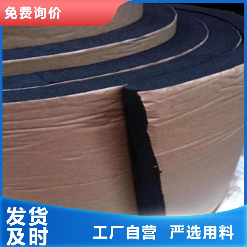 橡塑玻璃棉卷毡厂家厂家工艺先进