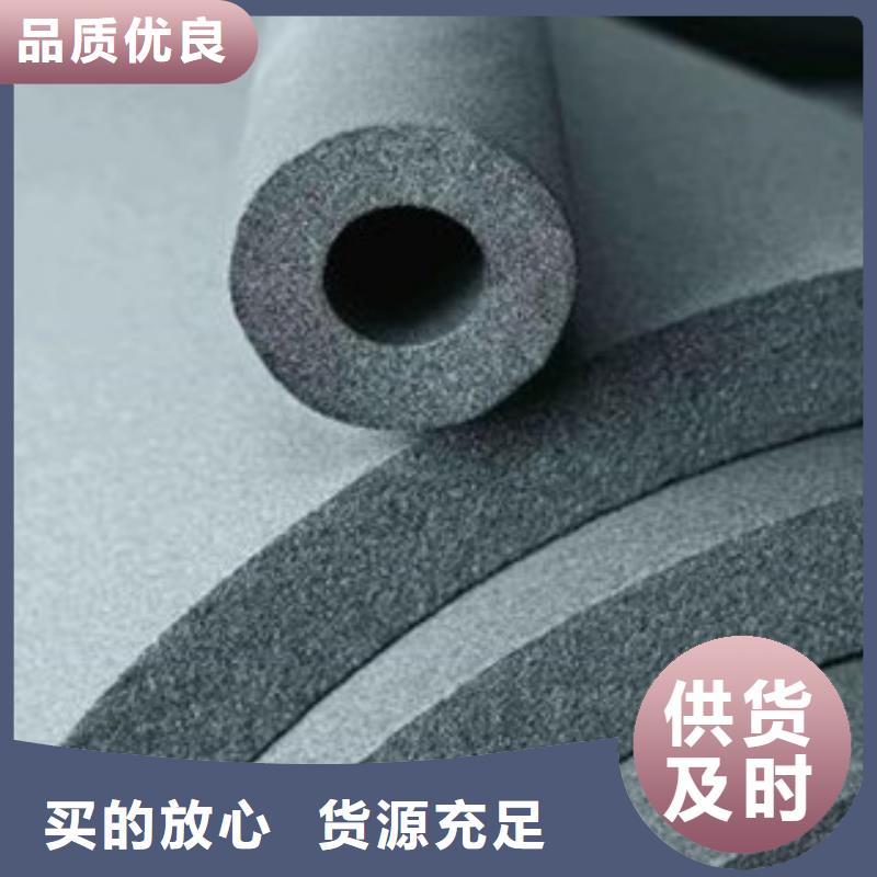 橡塑橡塑保温管种类齐全