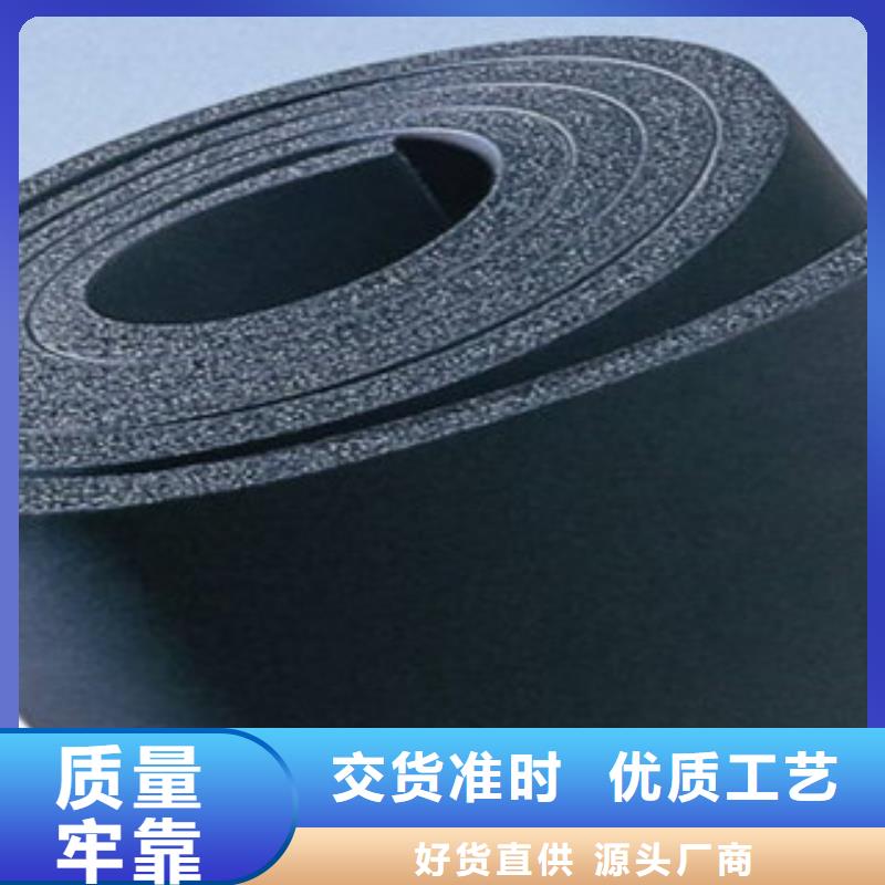 橡塑玻璃棉板品质之选