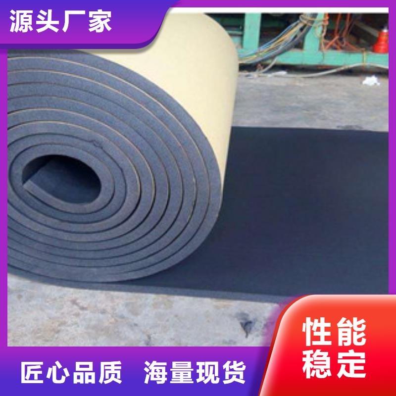 橡塑玻璃棉板品质值得信赖