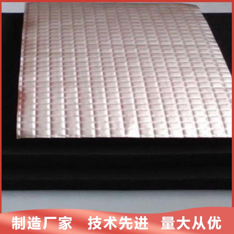 橡塑玻璃棉板自主研发