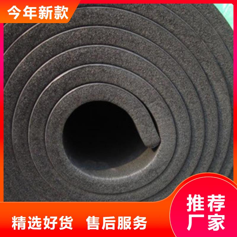 橡塑玻璃棉卷毡厂家厂家工艺先进