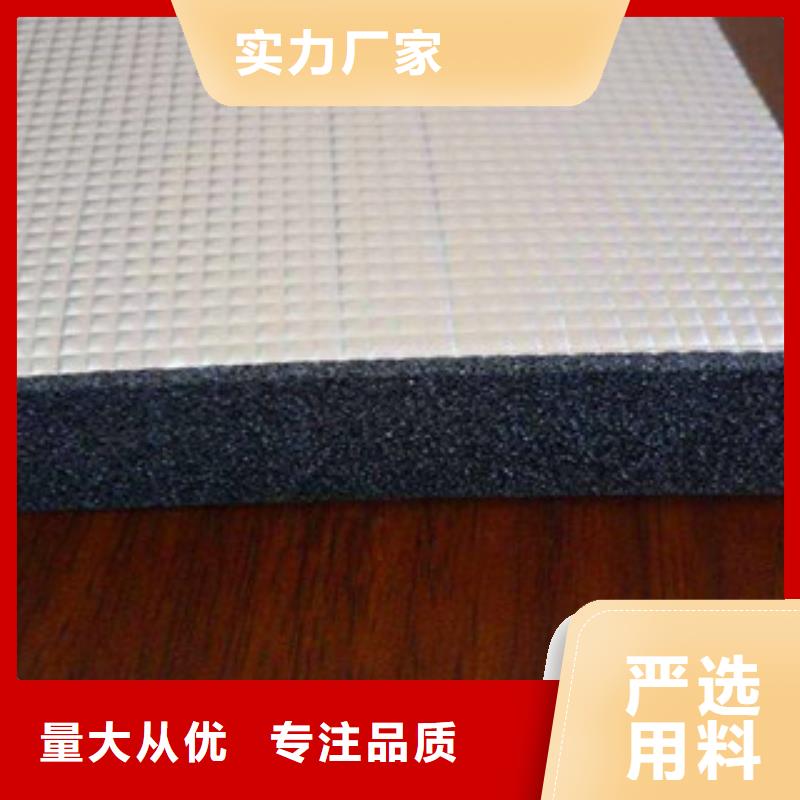 橡塑玻璃棉板品质值得信赖