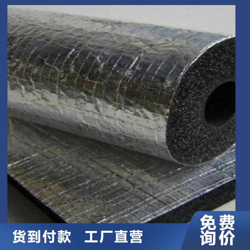 橡塑玻璃棉卷毡厂家厂家直销直供