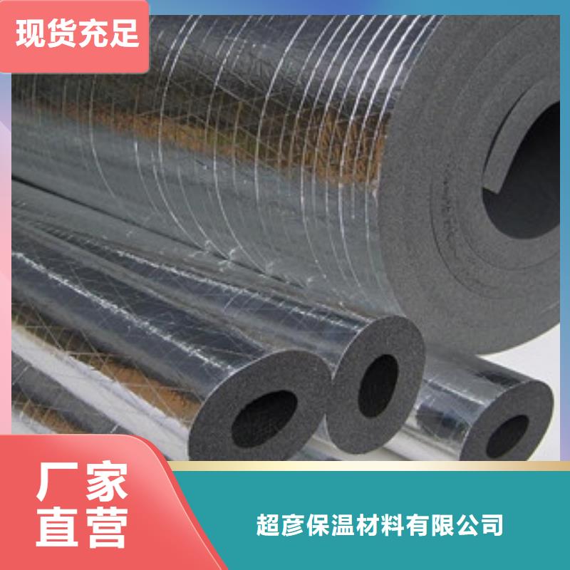 【橡塑】,玻璃棉卷毡量大更优惠