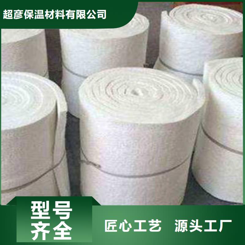 硅酸铝硅酸铝毡一站式供应