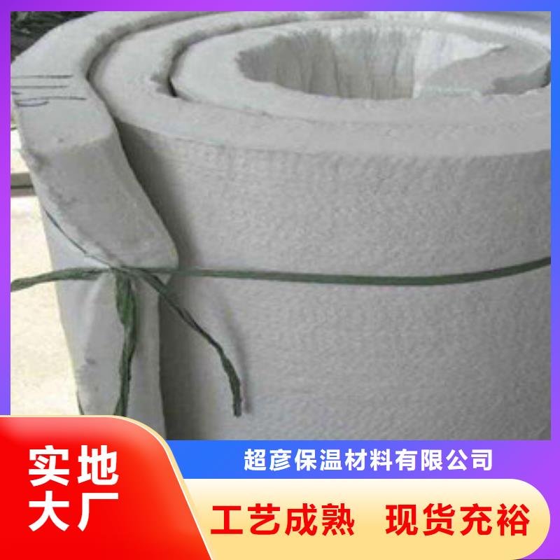 硅酸铝玻璃棉板产地厂家直销