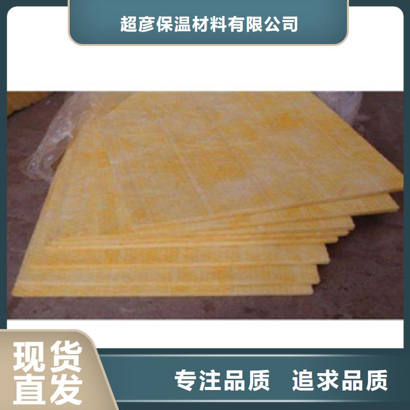 玻璃棉板硅酸铝毡实时报价
