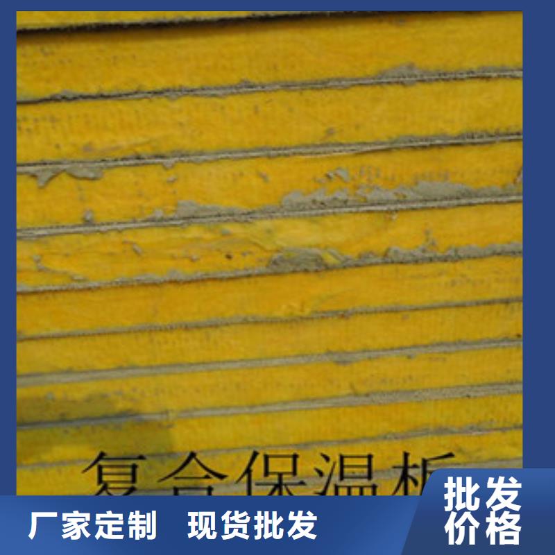 玻璃棉板价格视频-湖南省长沙市超彦玻璃棉板价格可服务区域宁乡|开福|邵阳|娄底|郴州|益阳|株洲|湘西等