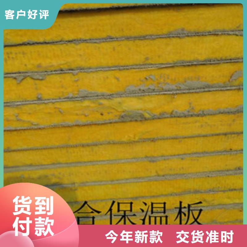 玻璃棉板拥有核心技术优势