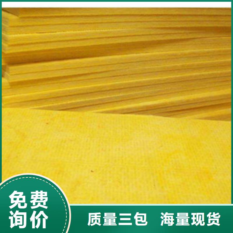 玻璃棉板价格视频-莱西|四方|淄博|日照|枣庄|济宁|泰安玻璃棉板价格懂您所需-超彦保温材料(青岛市分公司)