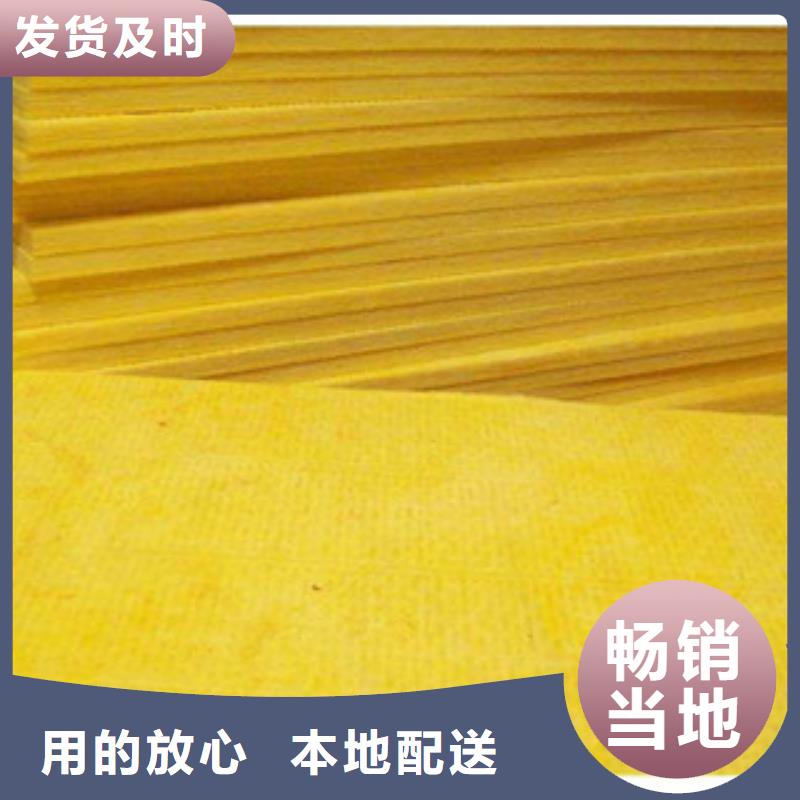 玻璃棉板,玻璃棉板价格自产自销