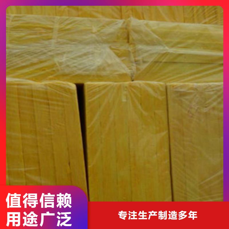 玻璃棉板价格视频-莱西|四方|淄博|日照|枣庄|济宁|泰安玻璃棉板价格懂您所需-超彦保温材料(青岛市分公司)