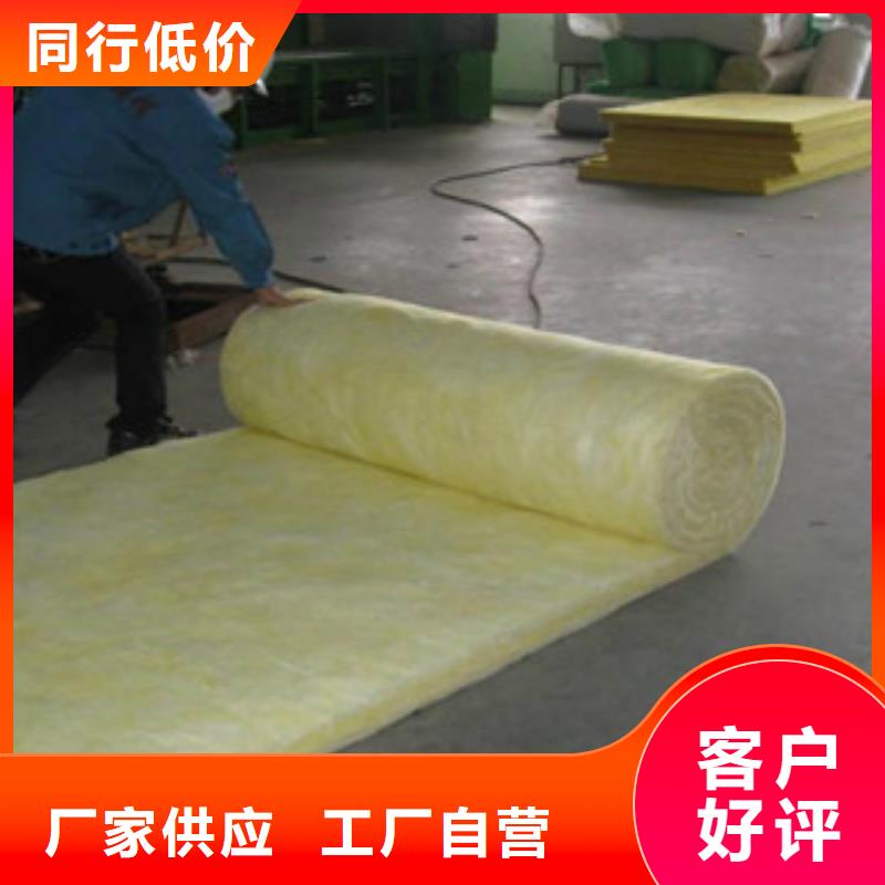 玻璃棉板价格视频-湖南省长沙市超彦玻璃棉板价格可服务区域宁乡|开福|邵阳|娄底|郴州|益阳|株洲|湘西等