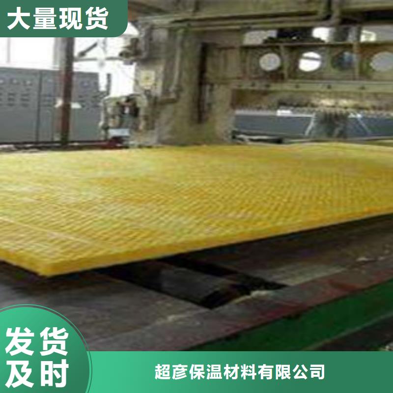 玻璃棉板老品牌厂家
