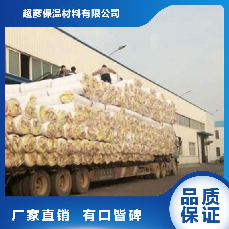 玻璃棉板价格视频-莱西|四方|淄博|日照|枣庄|济宁|泰安玻璃棉板价格懂您所需-超彦保温材料(青岛市分公司)