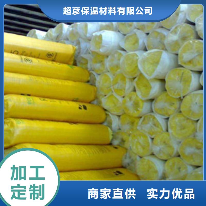 玻璃棉板硅酸铝毡实时报价