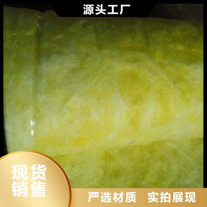 玻璃棉板硅酸铝毡N年生产经验