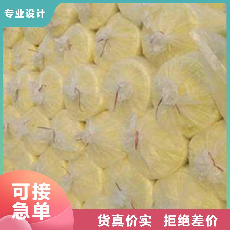 玻璃棉板价格视频-河北省廊坊市超彦玻璃棉板价格可服务区域香河|永清|邯郸|衡水|秦皇岛|张家口|保定等