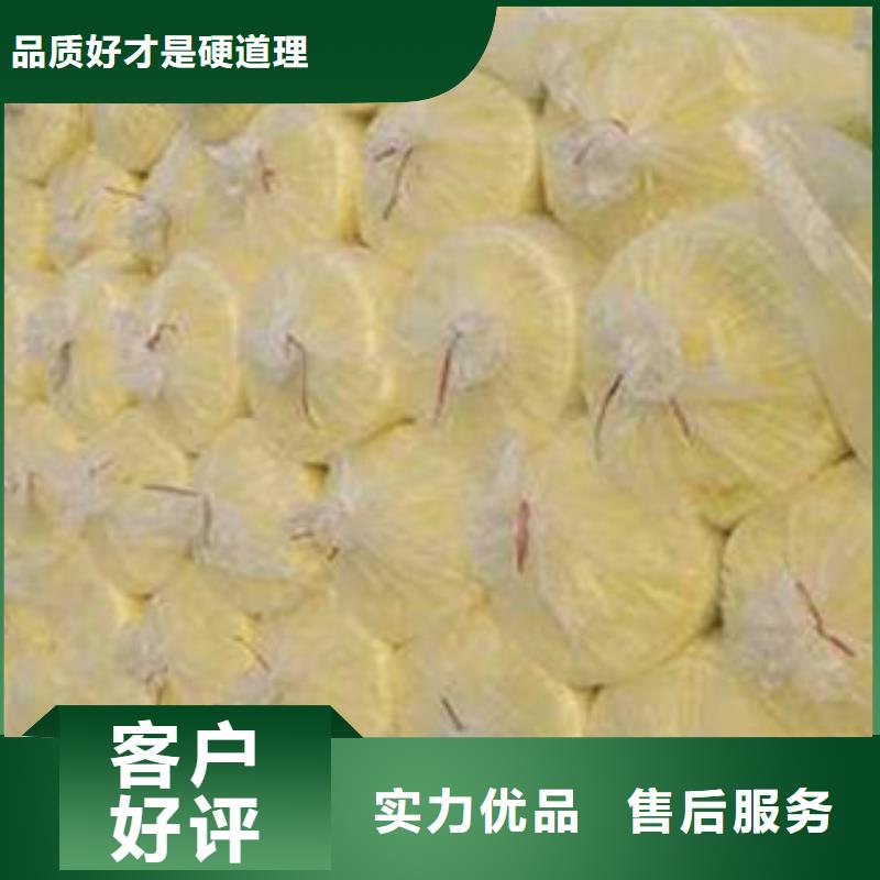 玻璃棉板价格视频-湖南省长沙市超彦玻璃棉板价格可服务区域宁乡|开福|邵阳|娄底|郴州|益阳|株洲|湘西等