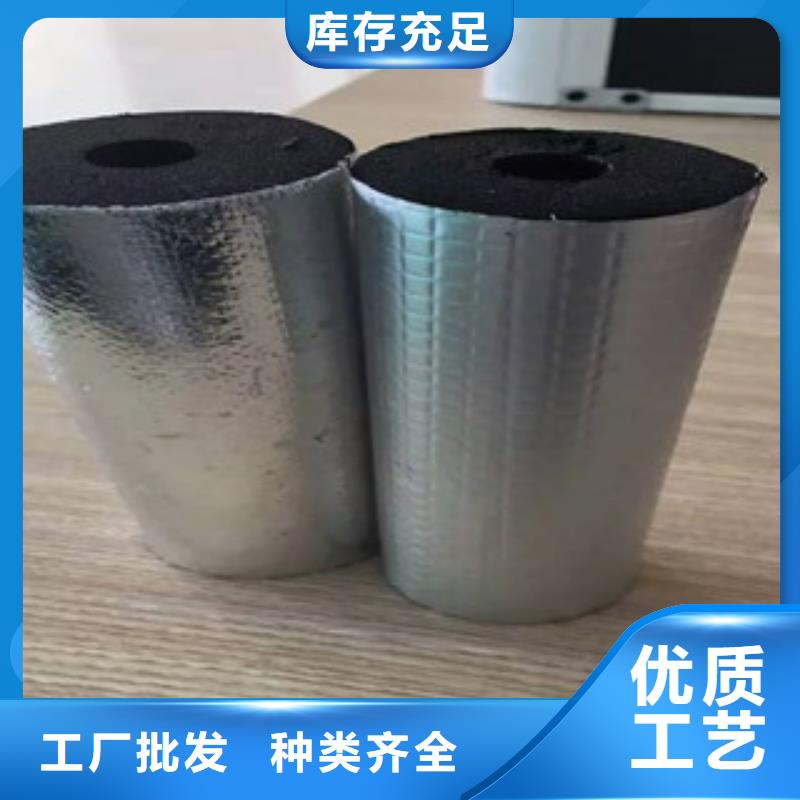 橡塑保温管硅酸铝毡品质过硬