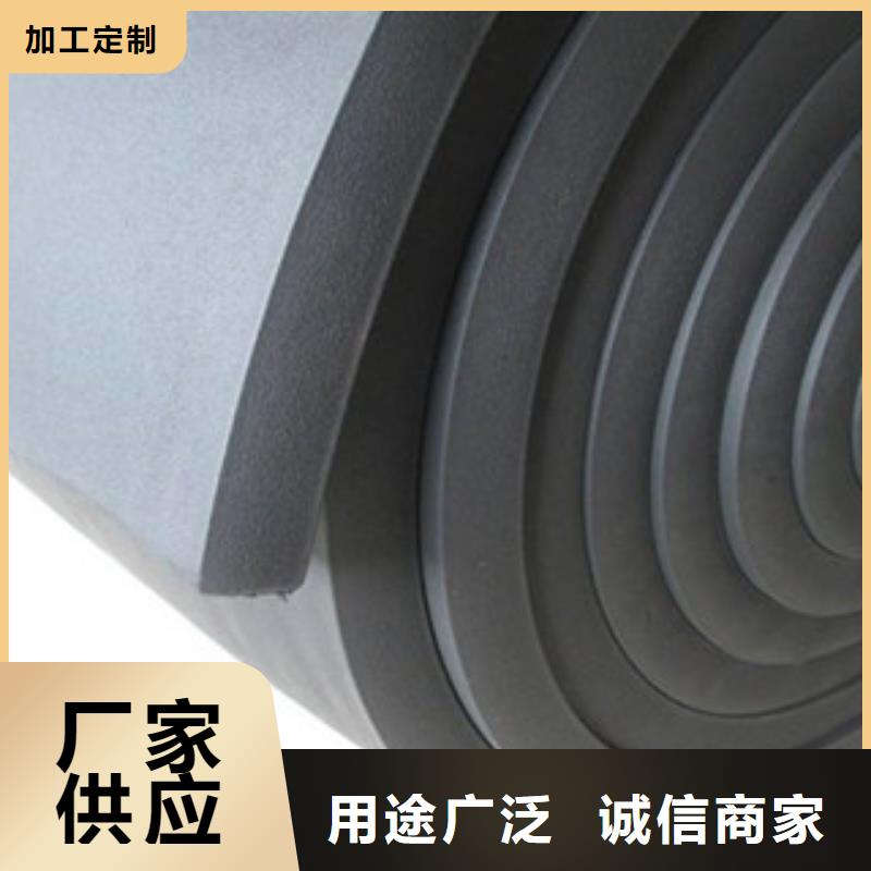 橡塑保温管橡塑板厂家价格实在