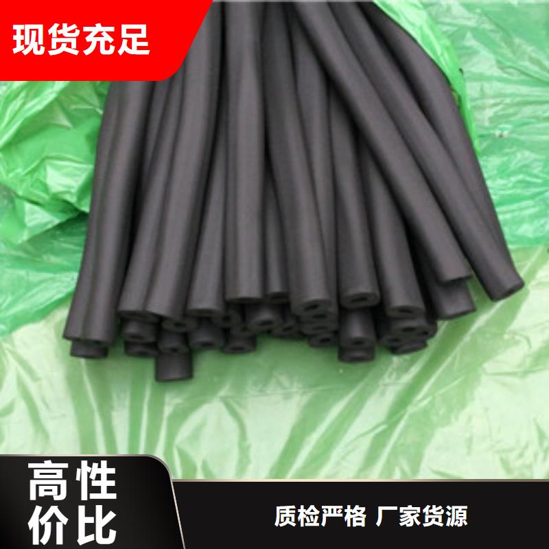 橡塑保温管玻璃棉板价格检验发货