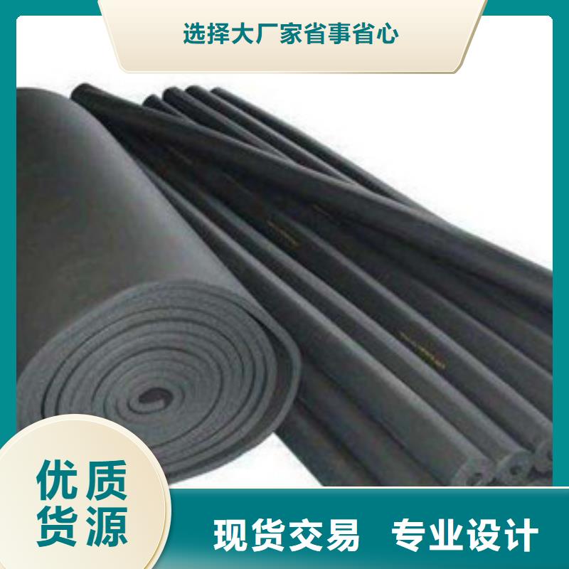 橡塑保温管硅酸铝针刺毯的简单介绍