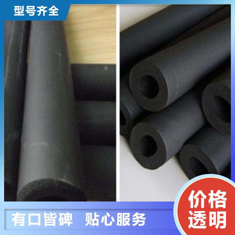 橡塑保温管硅酸铝针刺毯的简单介绍