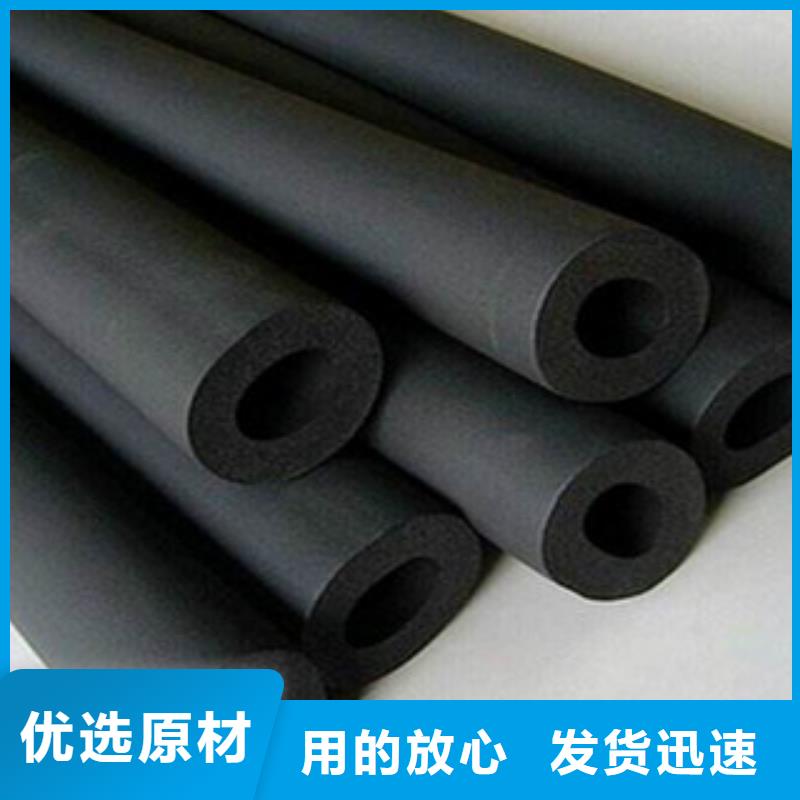 橡塑保温管玻璃棉板价格检验发货
