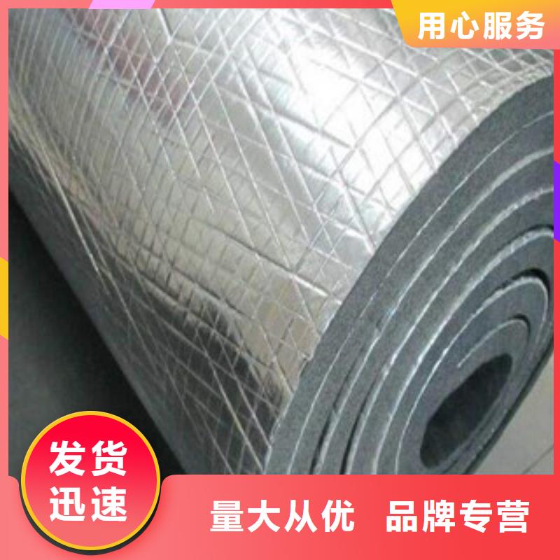 橡塑保温管玻璃棉板价格多种场景适用