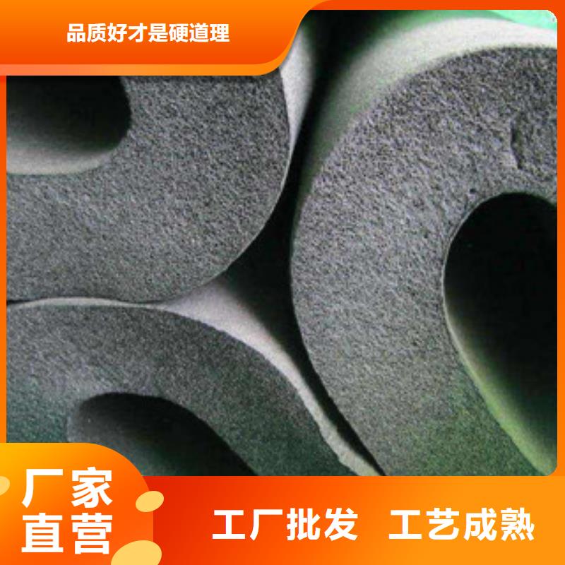 橡塑保温管硅酸铝针刺毯厂家批发货源