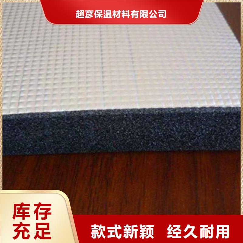 玻璃棉板价格视频-玻璃棉板价格|新疆乌鲁木齐市|克拉玛依|伊犁