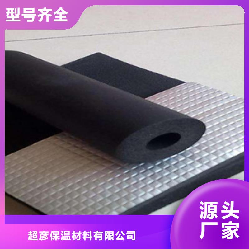 玻璃棉板价格视频-玻璃棉板价格|新疆乌鲁木齐市|克拉玛依|伊犁