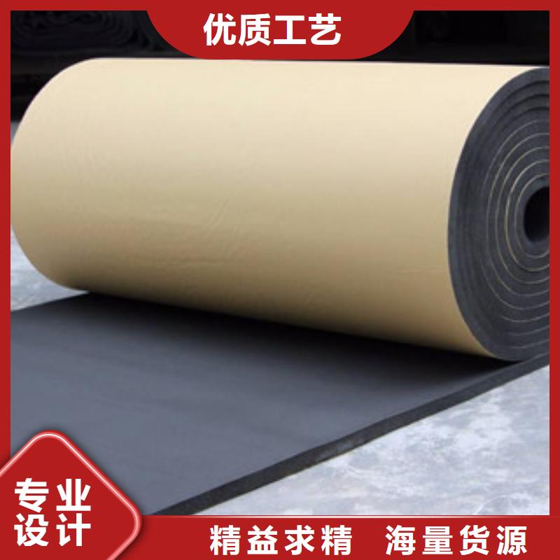 橡塑保温管玻璃棉卷毡厂家从源头保证品质