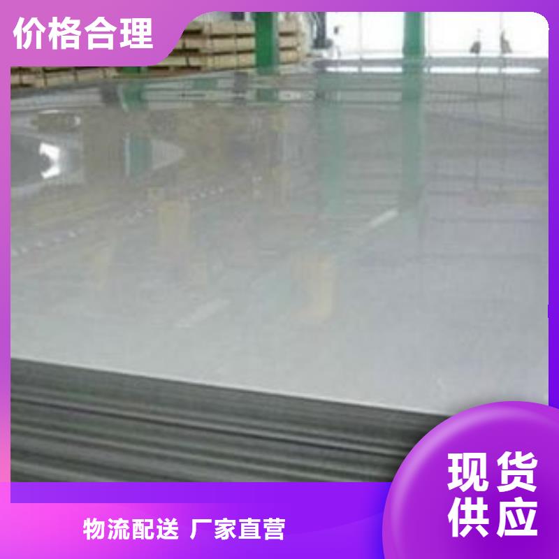 不锈钢角钢视频-不锈钢角钢-天超不锈钢金属材料(泸州市分公司)服务区域泸县|合江|眉山|南充|甘孜|巴中|遂宁|自贡|成都