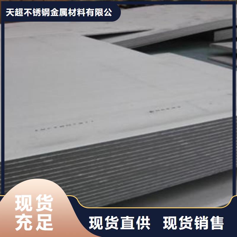 不锈钢板_无缝钢管工厂认证