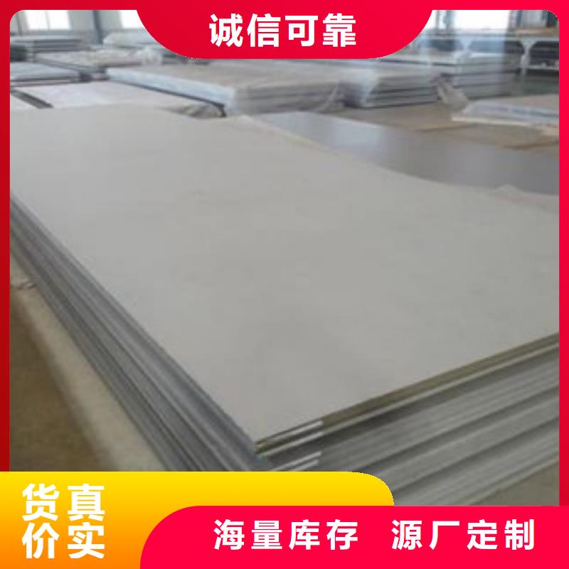 不锈钢角钢视频-海南省|海口|三亚不锈钢角钢-天超