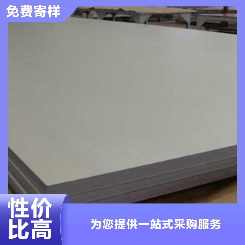 不锈钢角钢视频-不锈钢角钢-天超不锈钢金属材料(泸州市分公司)服务区域泸县|合江|眉山|南充|甘孜|巴中|遂宁|自贡|成都