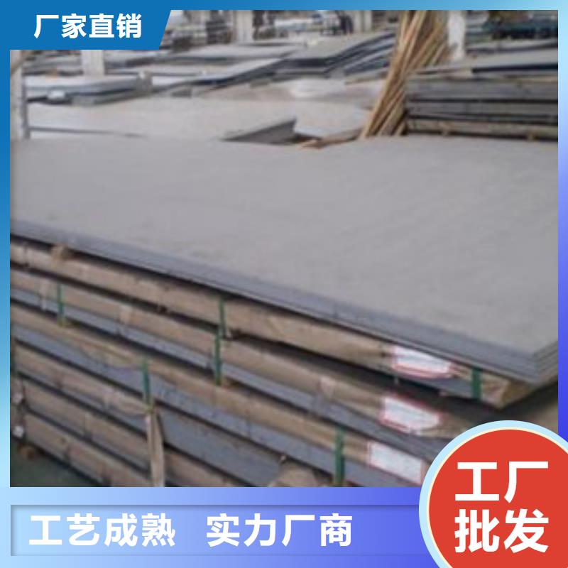不锈钢角钢视频-海南省|海口|三亚不锈钢角钢-天超