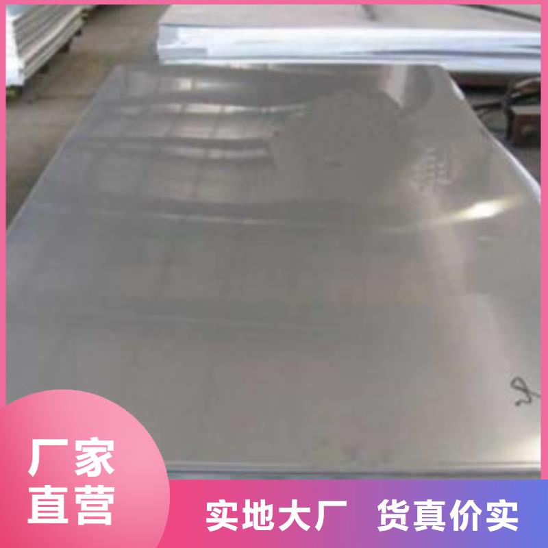 不锈钢板_无缝钢管工厂认证