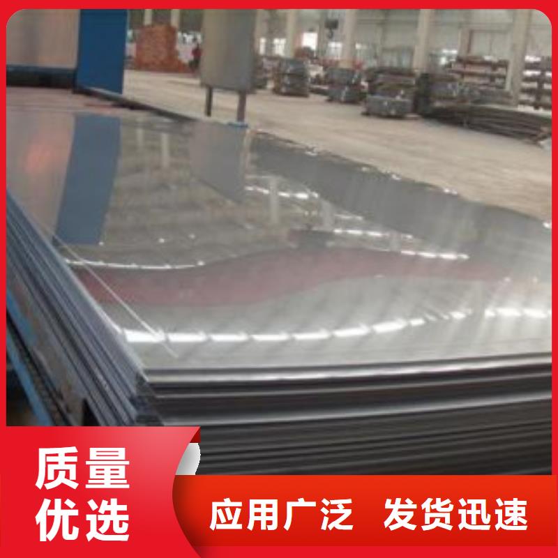 不锈钢角钢视频-不锈钢角钢-天超不锈钢金属材料(泸州市分公司)服务区域泸县|合江|眉山|南充|甘孜|巴中|遂宁|自贡|成都