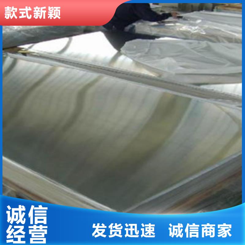 不锈钢板_无缝钢管工厂认证