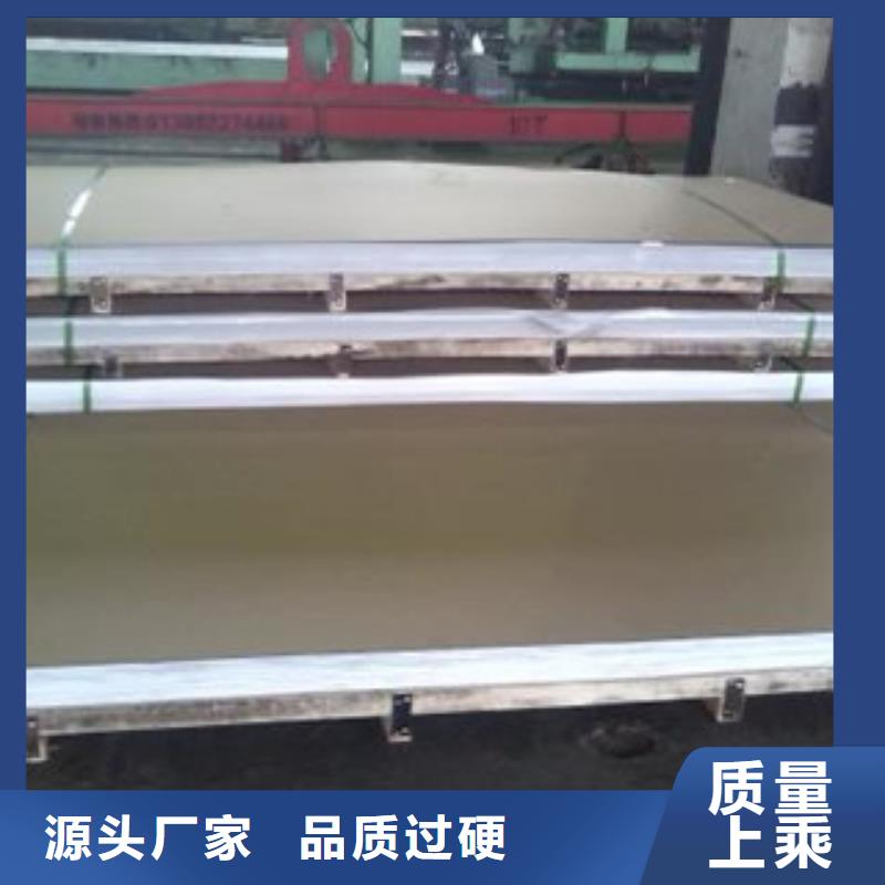 不锈钢角钢视频-不锈钢角钢-天超不锈钢金属材料(泸州市分公司)服务区域泸县|合江|眉山|南充|甘孜|巴中|遂宁|自贡|成都